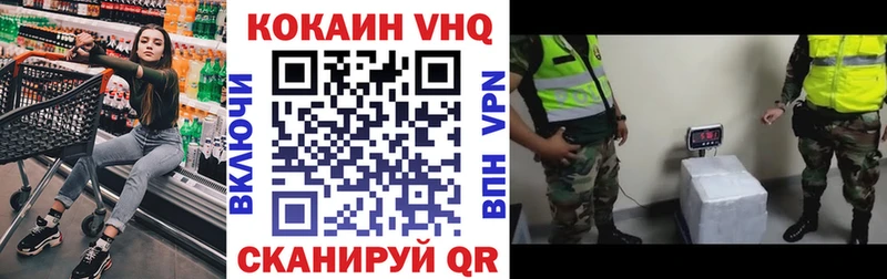 КОКАИН 98%  omg вход  Верхний Тагил  купить наркотик 