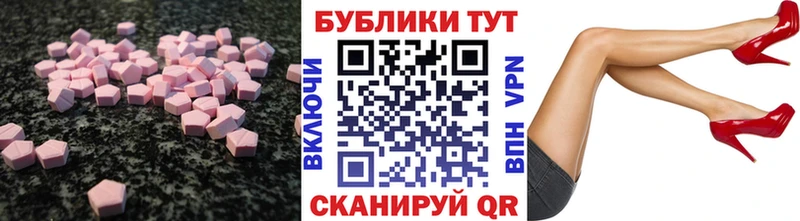 Ecstasy 280мг  blacksprut маркетплейс  Верхний Тагил 