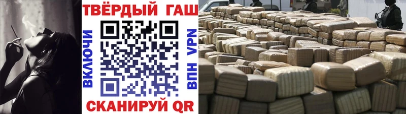 Гашиш Cannabis дарнет шоп Верхний Тагил