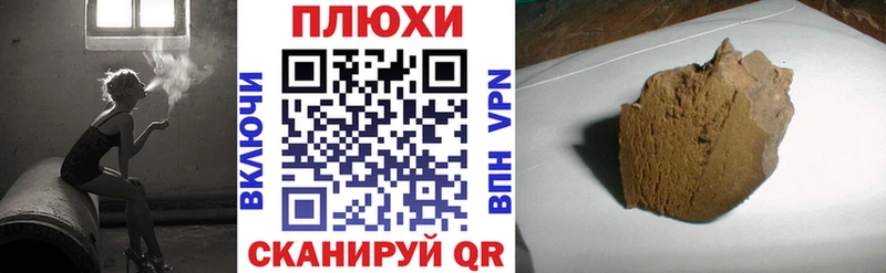 Гашиш ice o lator Верхний Тагил