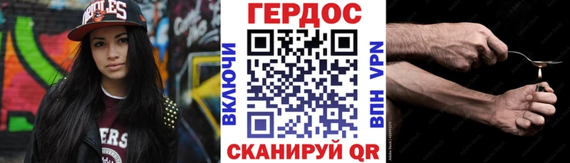 где найти   Верхний Тагил  ГЕРОИН афганец 