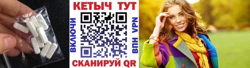 Кетамин ketamine Верхний Тагил