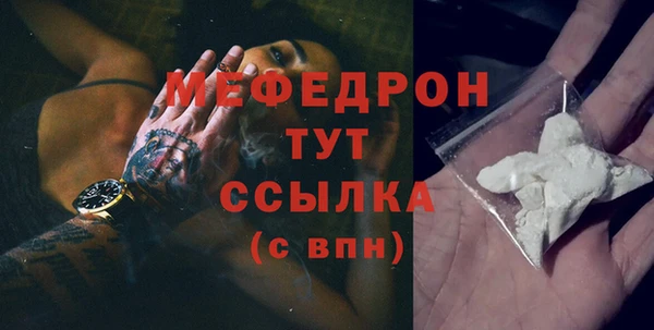 меф VHQ Бронницы