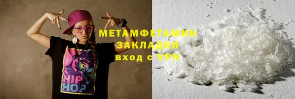apvp Беломорск