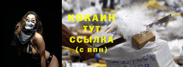 а пвп мука Верхнеуральск