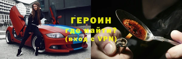 кокаин колумбия Богородск