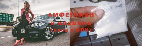 ALPHA PVP Богданович