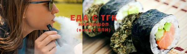 синтетический гашиш Богородицк