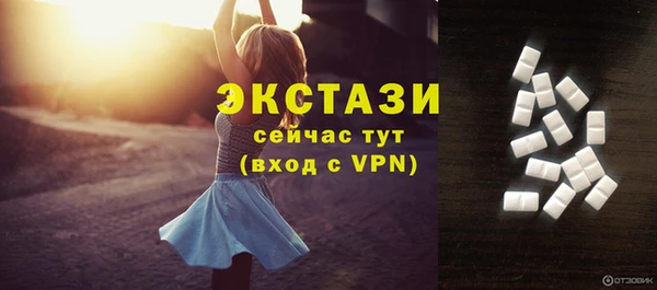 кокаин колумбия Богородск