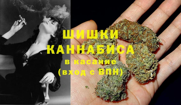 МДМА Верхний Тагил