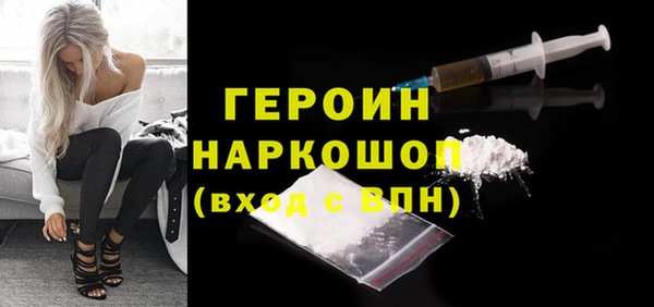 синтетический гашиш Богородицк