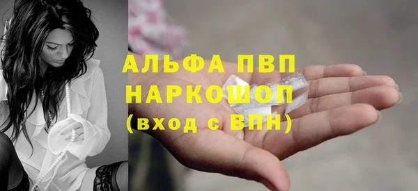 ALPHA PVP Богданович