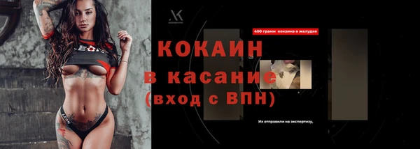 кокаин колумбия Богородск