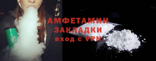 ALPHA PVP Богданович