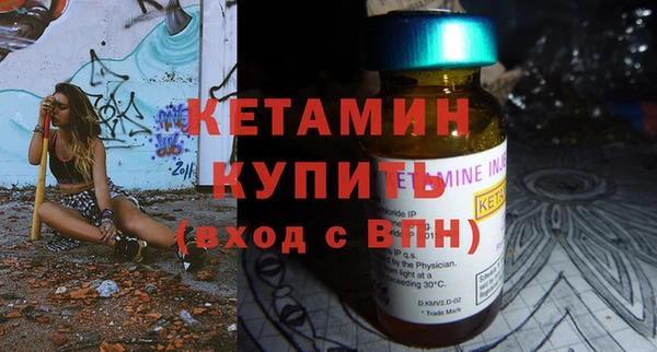ALPHA PVP Богданович