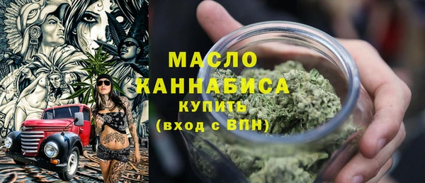 гидра Белокуриха