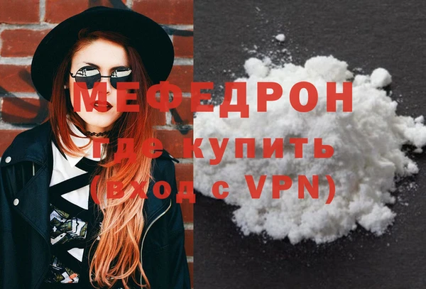 ALPHA PVP Богданович