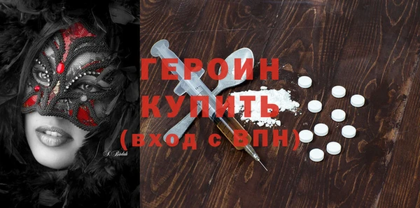 синтетический гашиш Богородицк