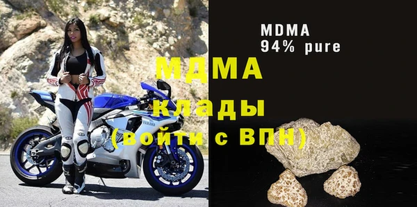 экстази Верея