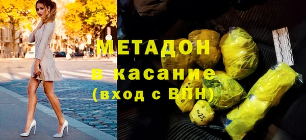 кокаин колумбия Богородск