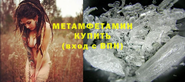 синтетический гашиш Богородицк