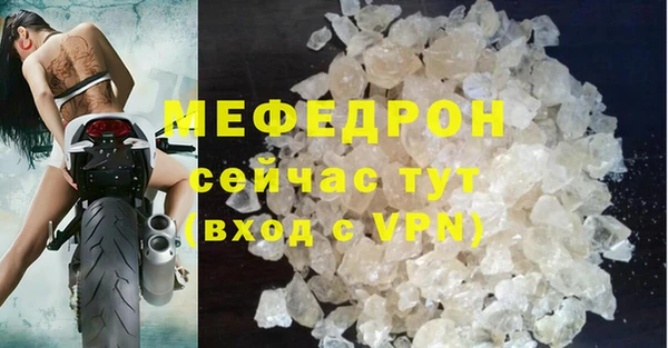 МДМА Верхний Тагил