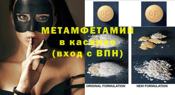экстази Верея