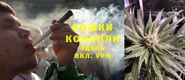 меф VHQ Бронницы