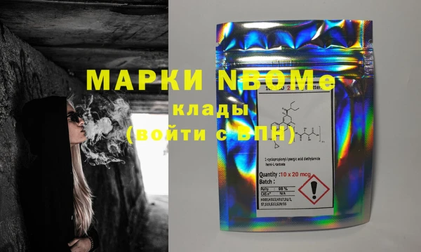 кокаин колумбия Богородск