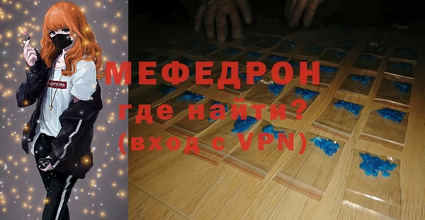 таблы Бугульма