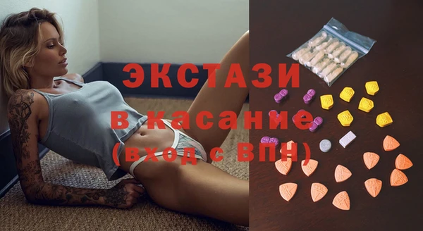 гидра Белокуриха