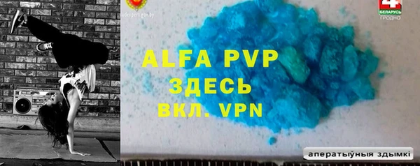 a pvp Белоозёрский