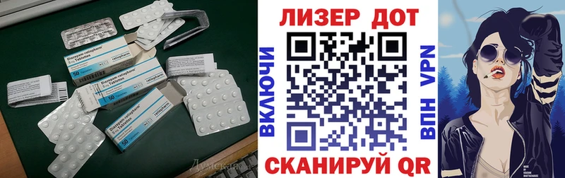 Лсд 25 экстази кислота  Верхний Тагил 