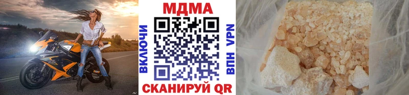 цена наркотик  Верхний Тагил  МДМА молли 