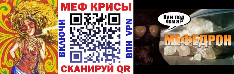 как найти закладки  Верхний Тагил  МЕФ mephedrone 