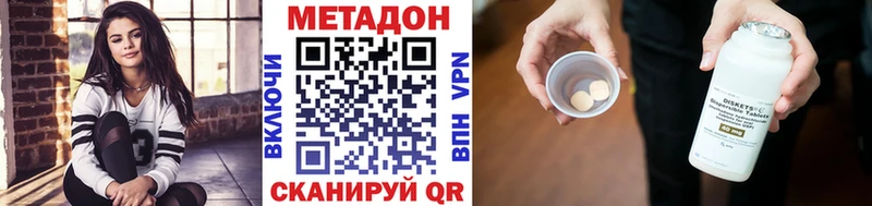 Метадон VHQ  Верхний Тагил 