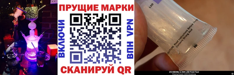 omg ТОР  Верхний Тагил  Марки 25I-NBOMe 1,5мг 