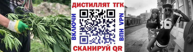 Дистиллят ТГК вейп  как найти наркотики  Верхний Тагил 