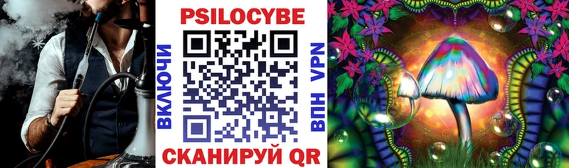 Галлюциногенные грибы ЛСД  Верхний Тагил 